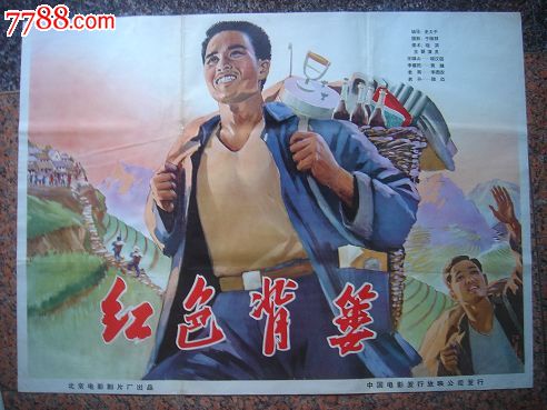 卫生部专业技术资格证假的多少钱